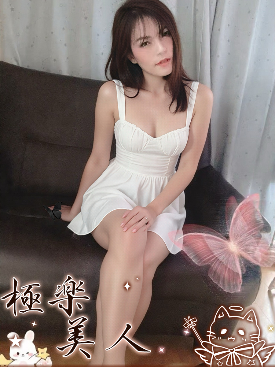 かな